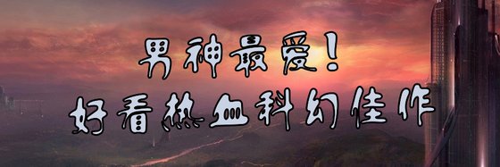 近期都有哪些古代言情作品力薦？